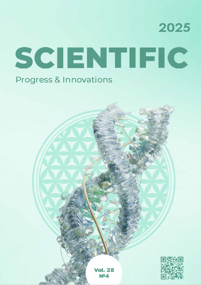 					View Vol. 28 No. 4 (2025): Scientific Progress & Innovation
				
