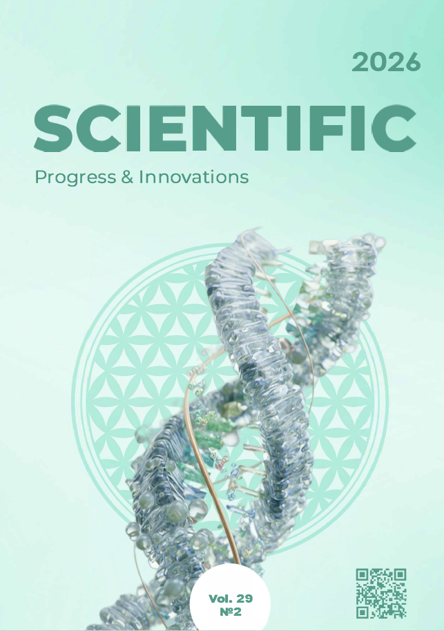					View Vol. 29 No. 2 (2026): Scientific Progress & Innovation
				